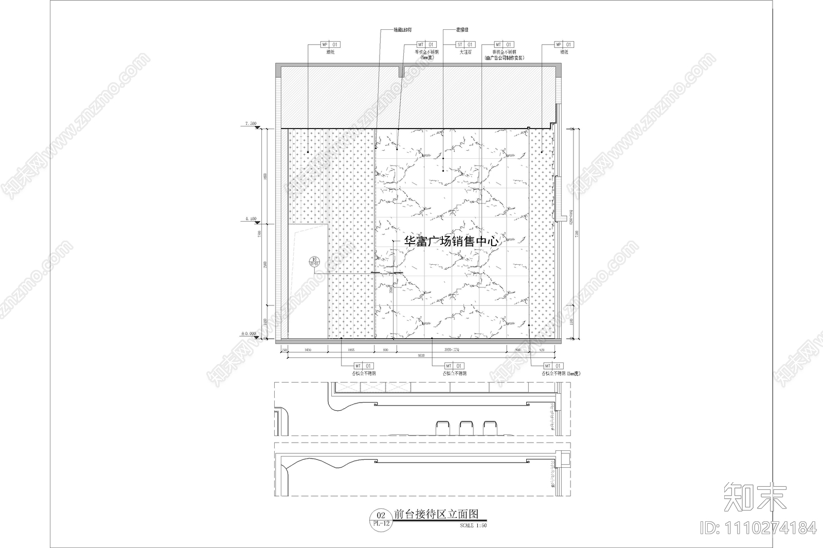 售楼部公区立面图cad施工图下载【ID:1110274184】