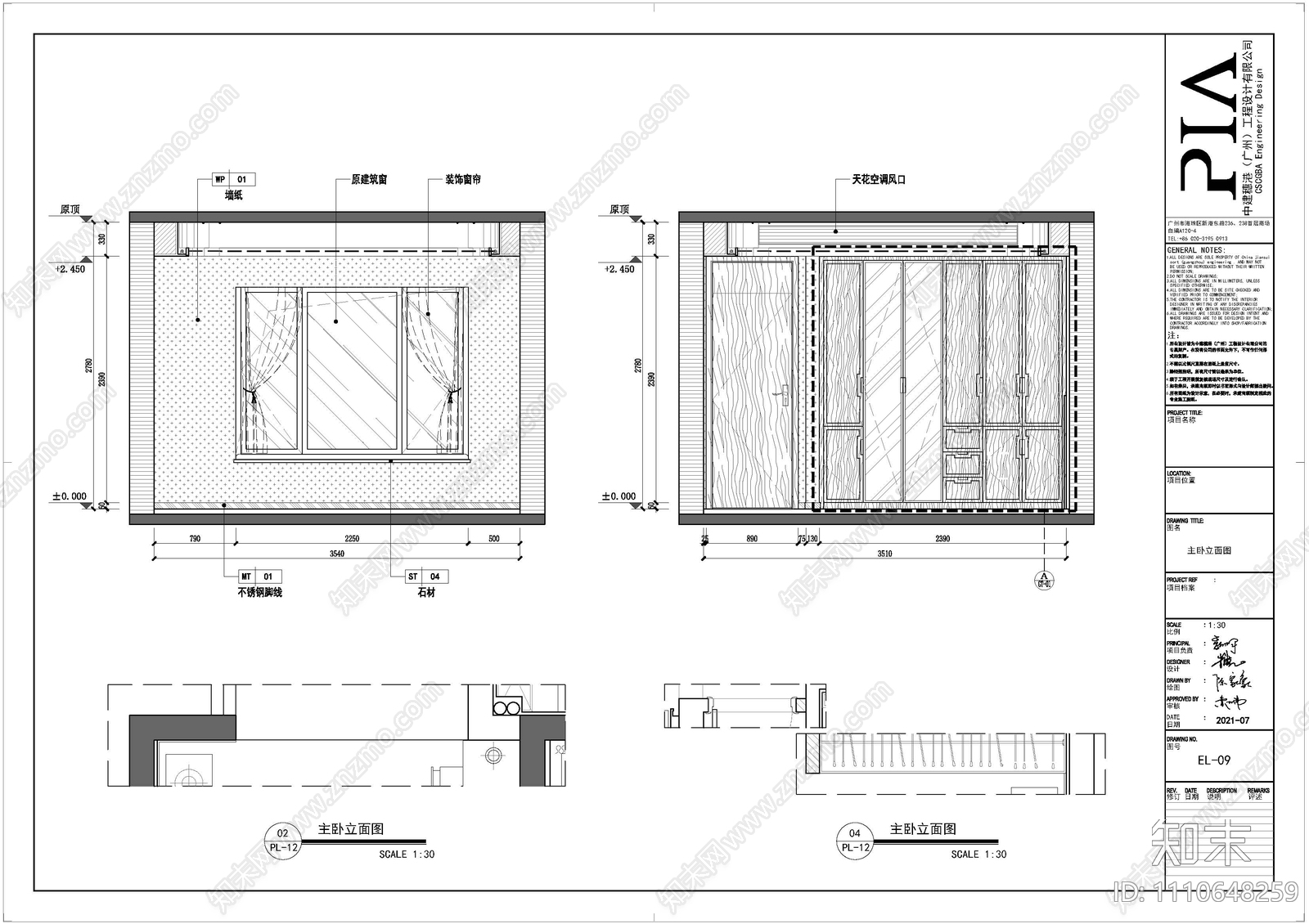 高端家居卧室立面图cad施工图下载【ID:1110648259】