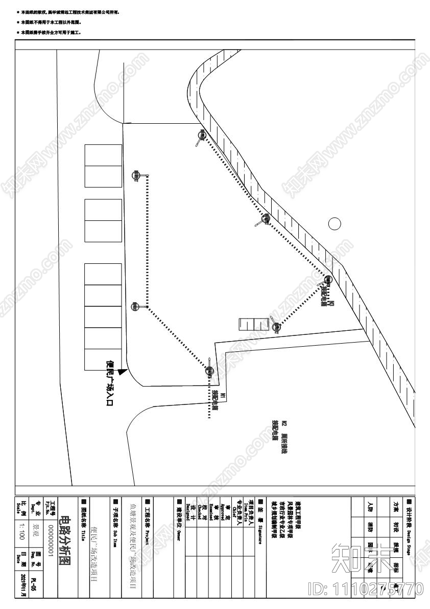 鱼塘及便民广场施工图下载【ID:1110275770】