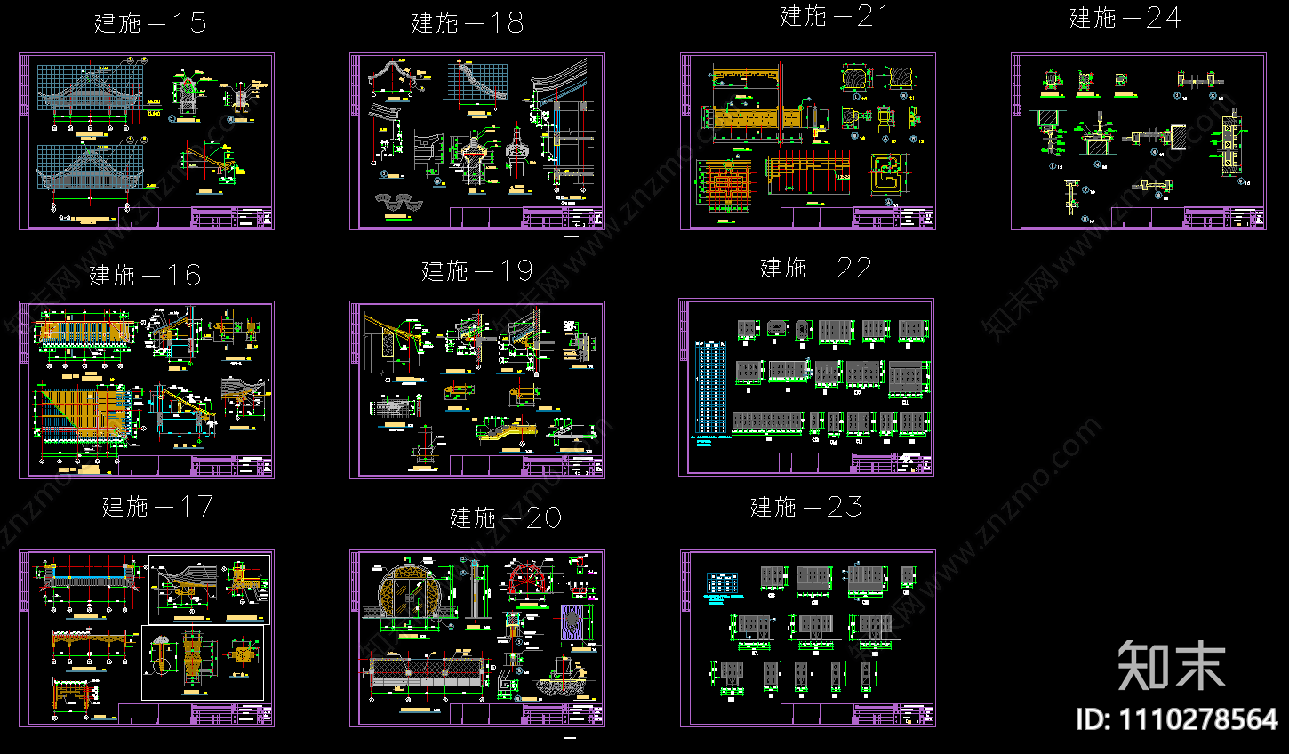 上海桥梓湾商城会所仿古建筑施工图cad施工图下载【ID:1110278564】