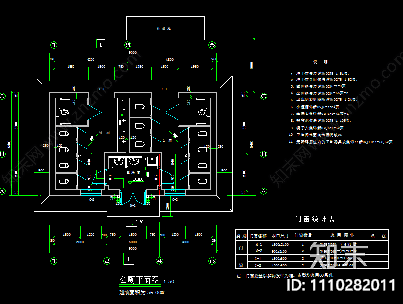 穆斯林教堂建筑cad施工图下载【ID:1110282011】
