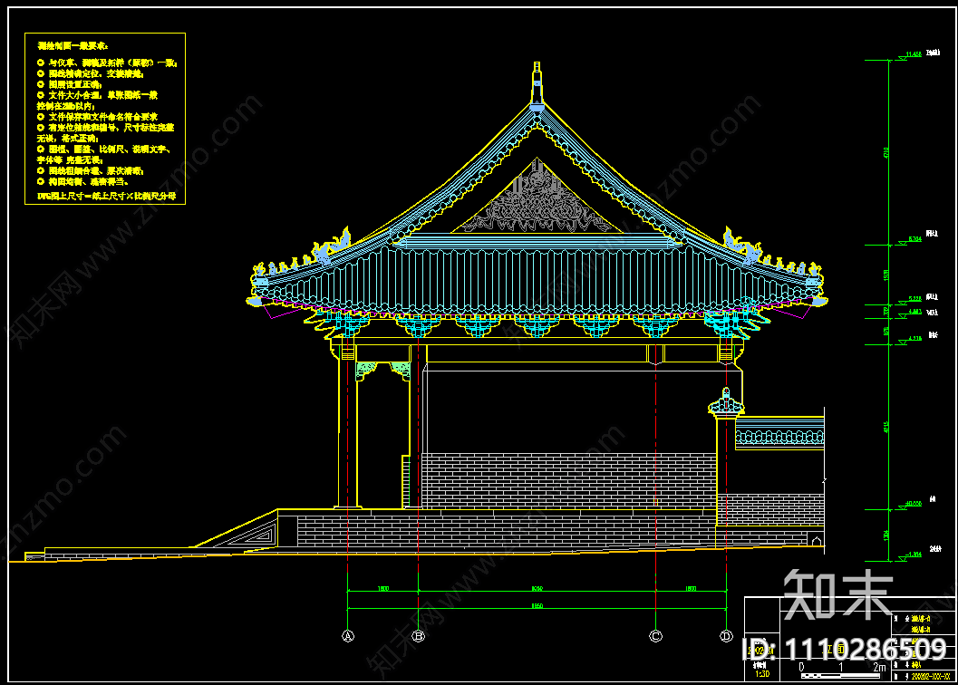 大学古建筑cad施工图下载【ID:1110286509】