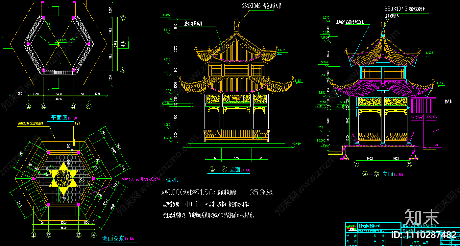 回雁阁cad施工图下载【ID:1110287482】