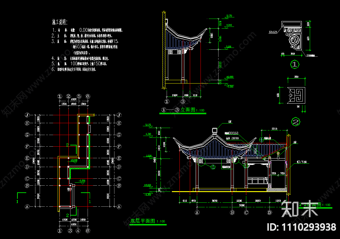 江南园林古建cad施工图下载【ID:1110293938】