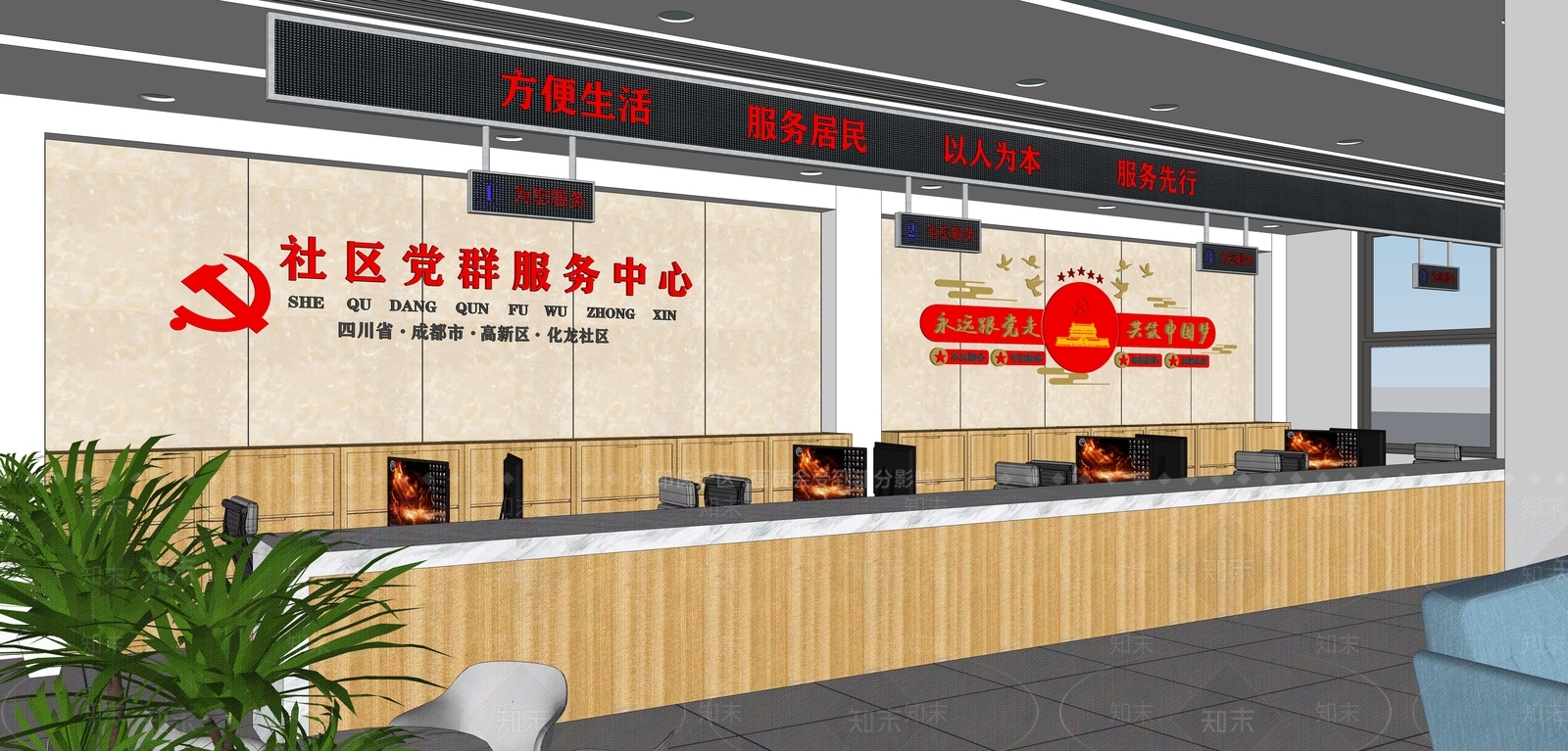 现代社区服务中心SU模型下载【ID:1110301255】