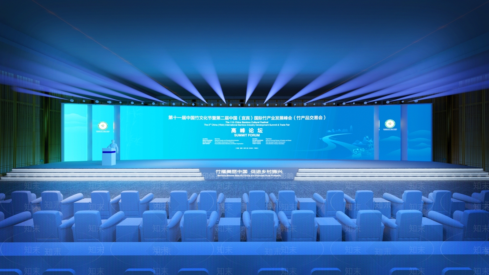 现代报告厅3D模型下载【ID:1110307225】