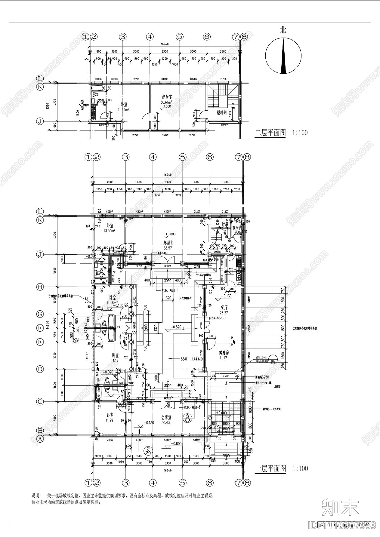 北京四合院古建筑cad施工图下载【ID:1110307333】