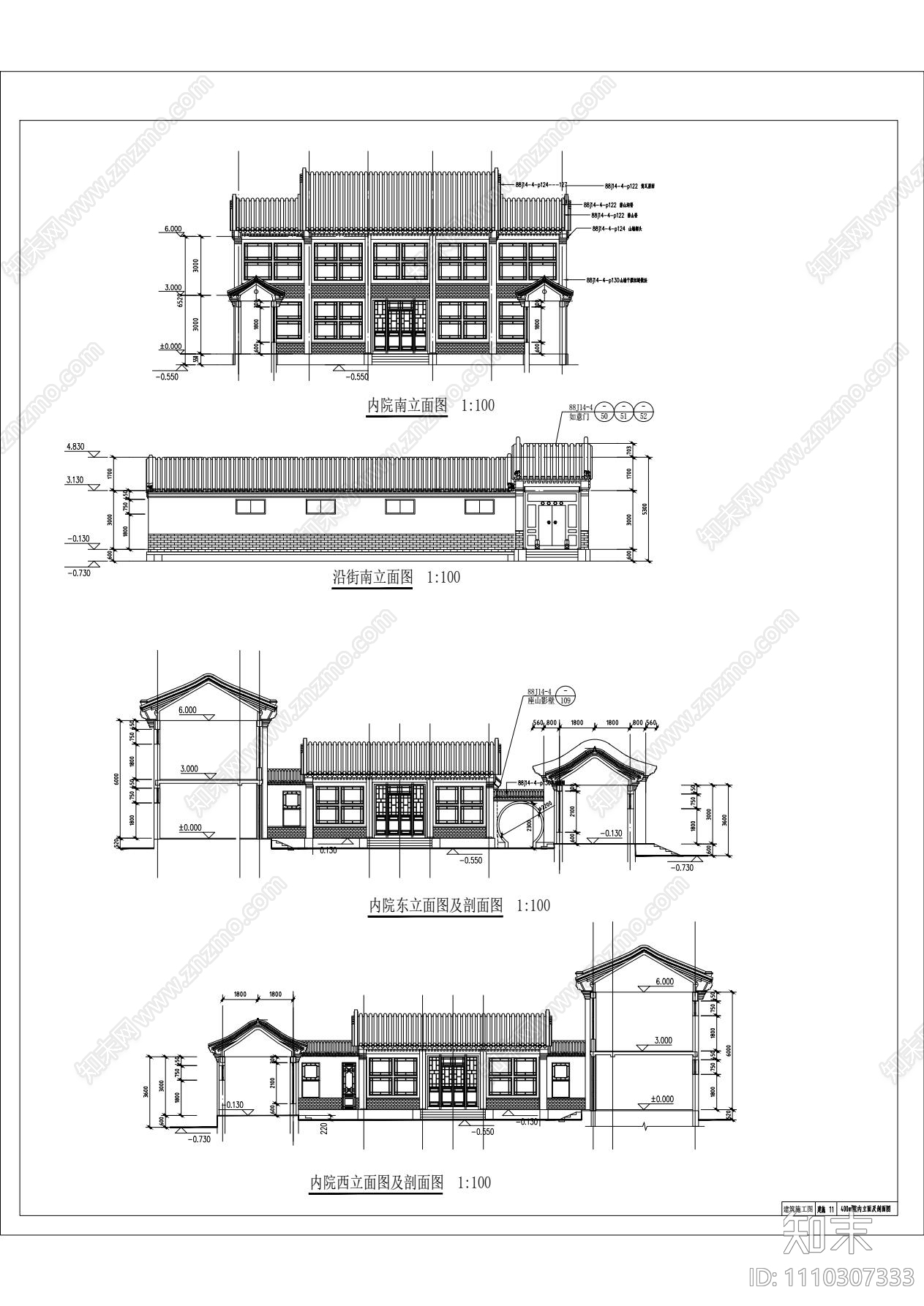 北京四合院古建筑cad施工图下载【ID:1110307333】