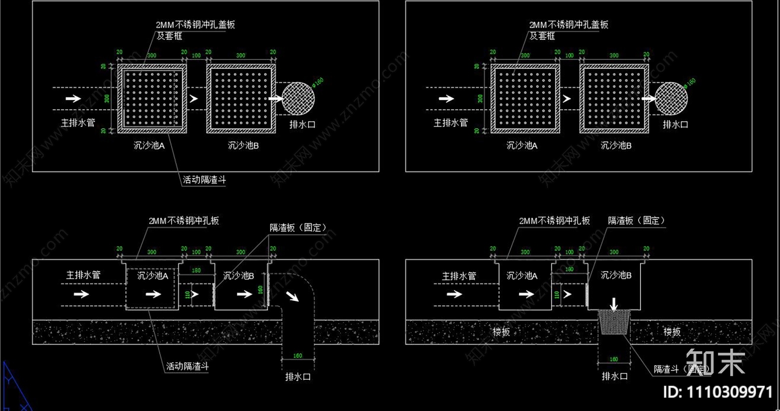 厨房水电CAD施工图下载【ID:1110309971】