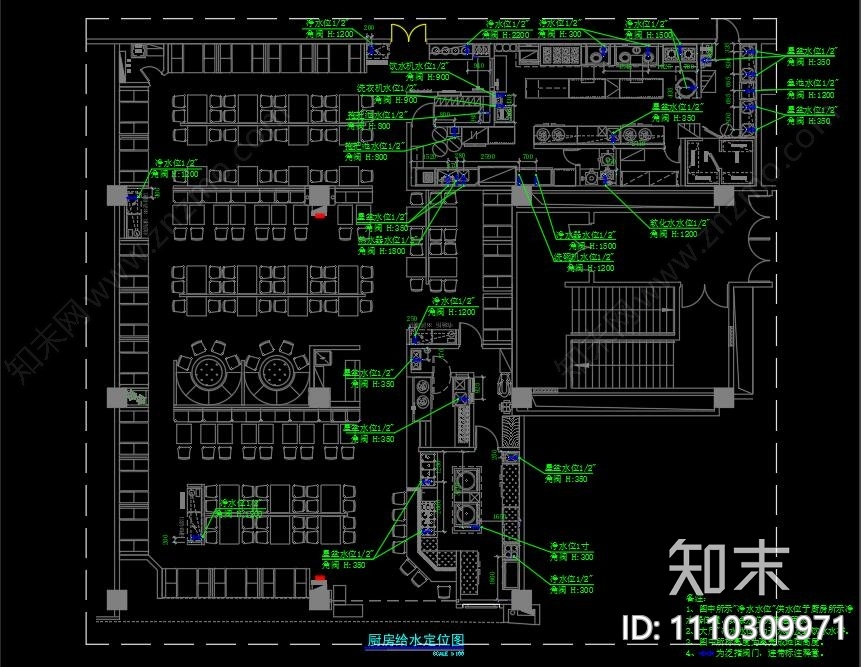 厨房水电CAD施工图下载【ID:1110309971】