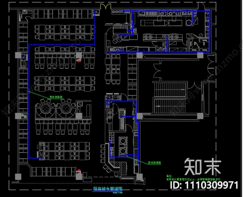 厨房水电CAD施工图下载【ID:1110309971】