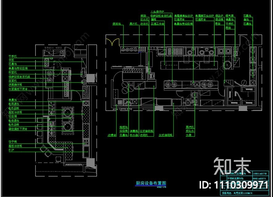 厨房水电CAD施工图下载【ID:1110309971】