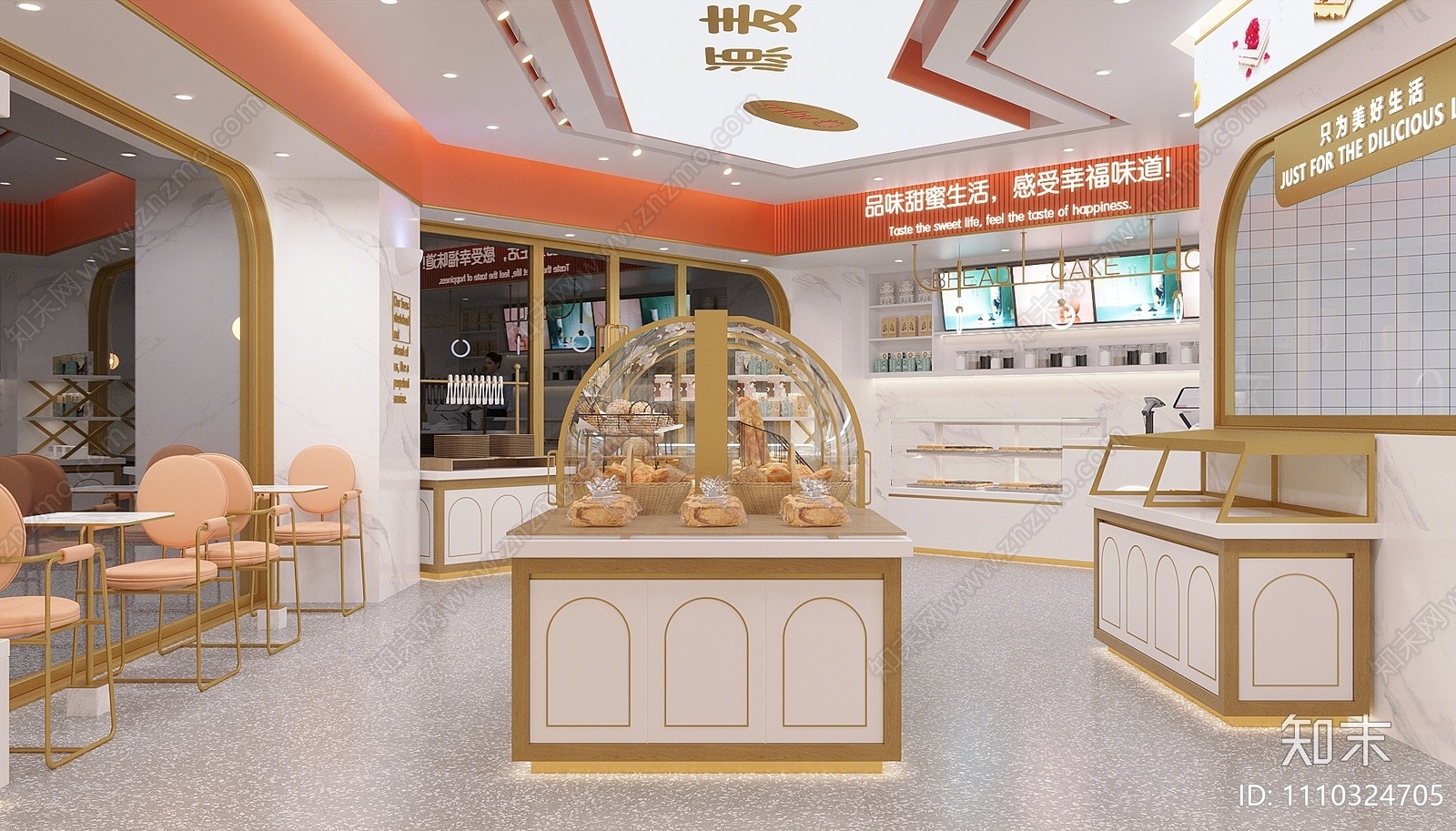 现代甜品面包店3D模型下载【ID:1110324705】