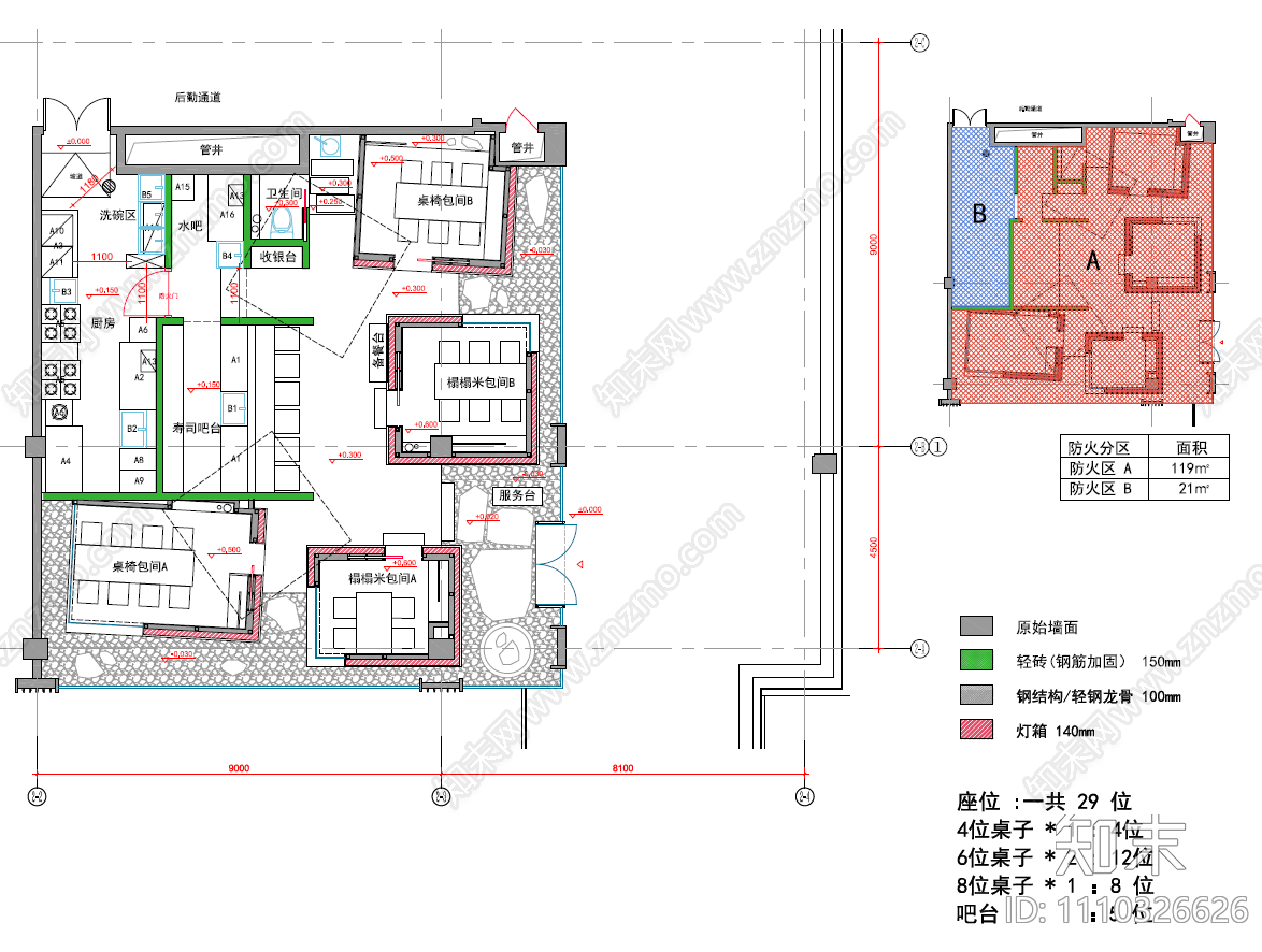 日式料理高级餐厅CAD施工图cad施工图下载【ID:1110326626】