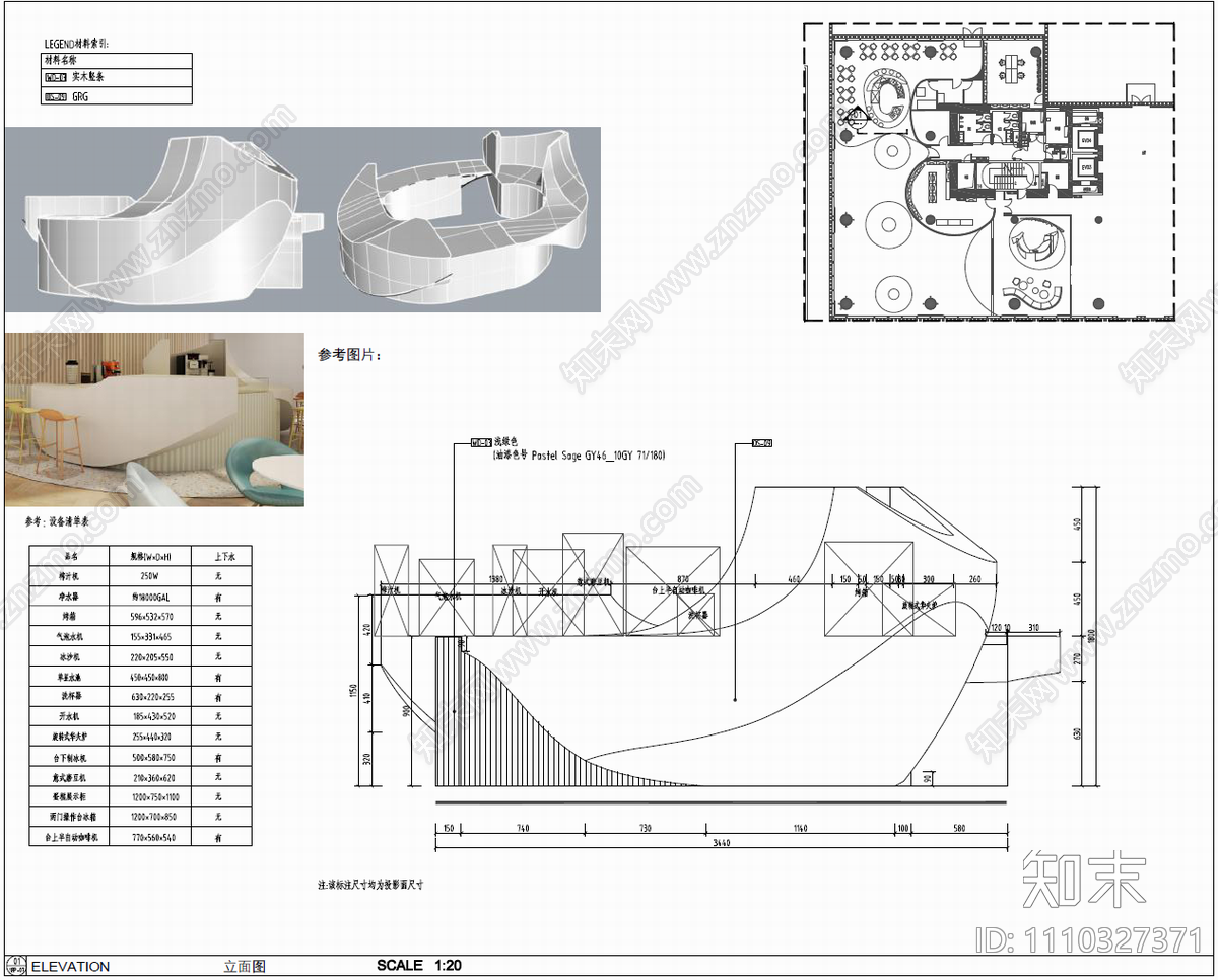 12000㎡办公空间CAD施工图cad施工图下载【ID:1110327371】