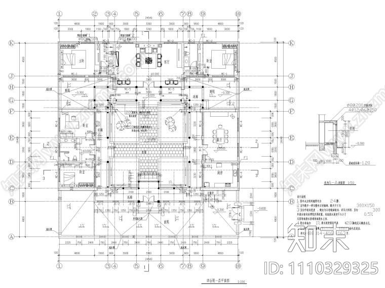 京经典四合院CAD图施工图下载【ID:1110329325】