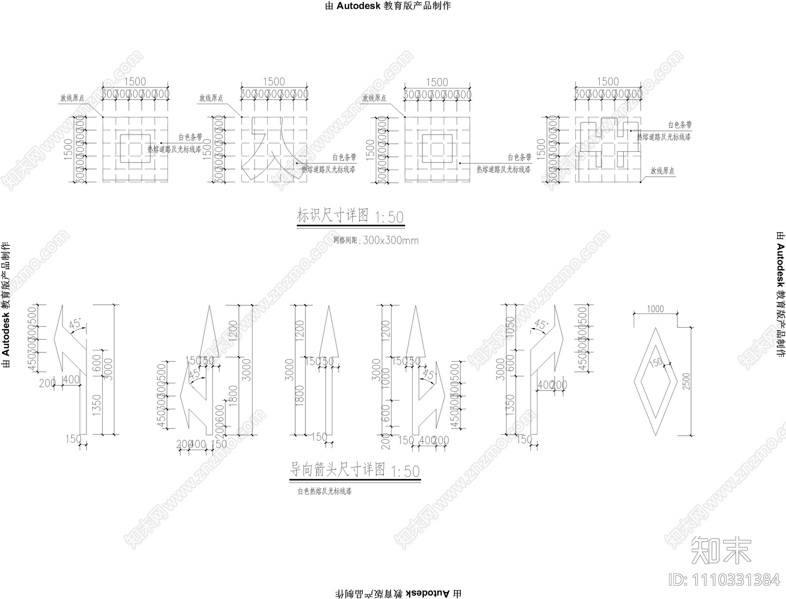跑步道画线交通标识画线施工图下载【ID:1110331384】