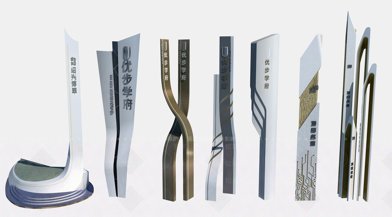 现代景观指示牌3D模型下载【ID:1110335184】