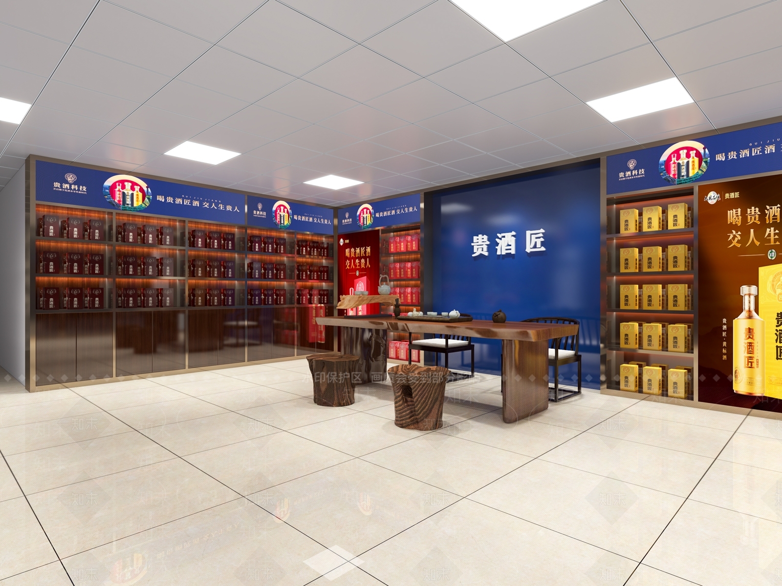 现代烟酒店3D模型下载【ID:1110348063】