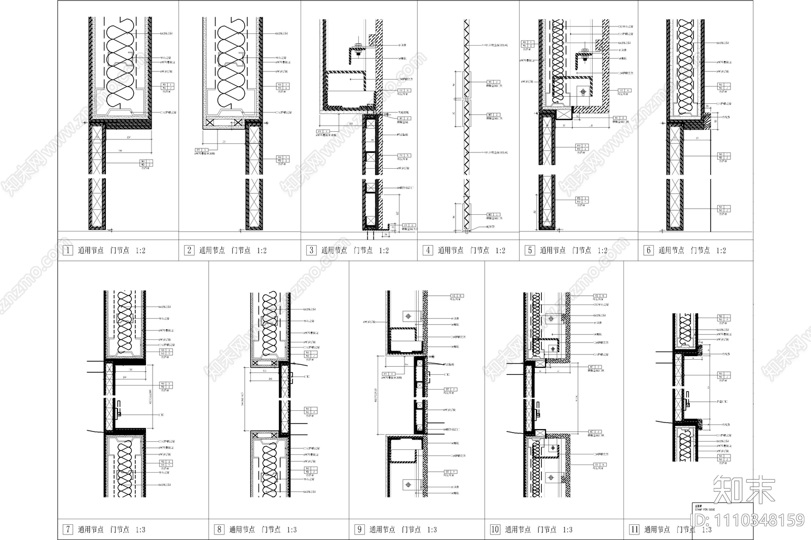 暗门通用大样施工图下载【ID:1110348159】