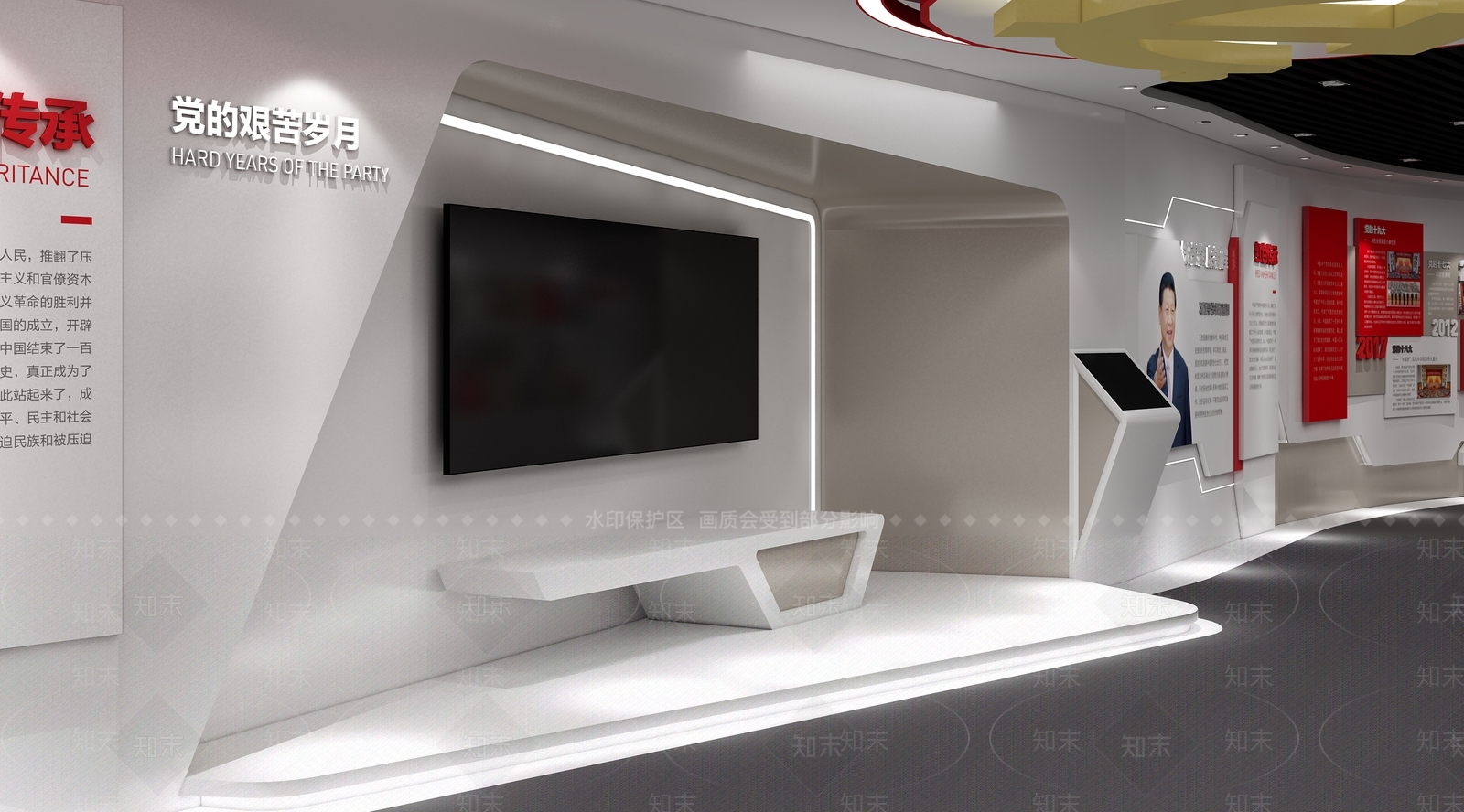 现代国网党建展厅3D模型下载【ID:1110372029】