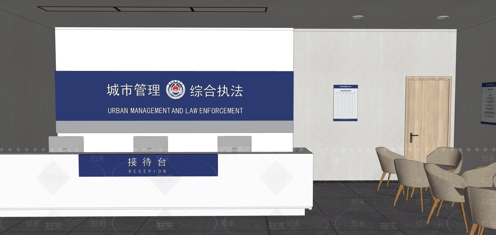 现代城管接待厅SU模型下载【ID:1110372582】