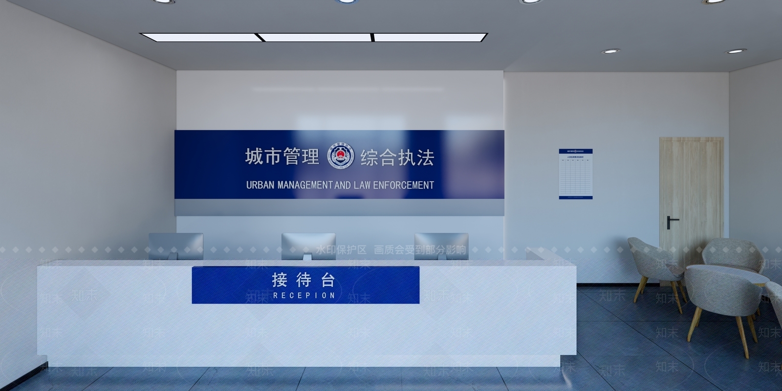 现代城管接待厅SU模型下载【ID:1110372582】