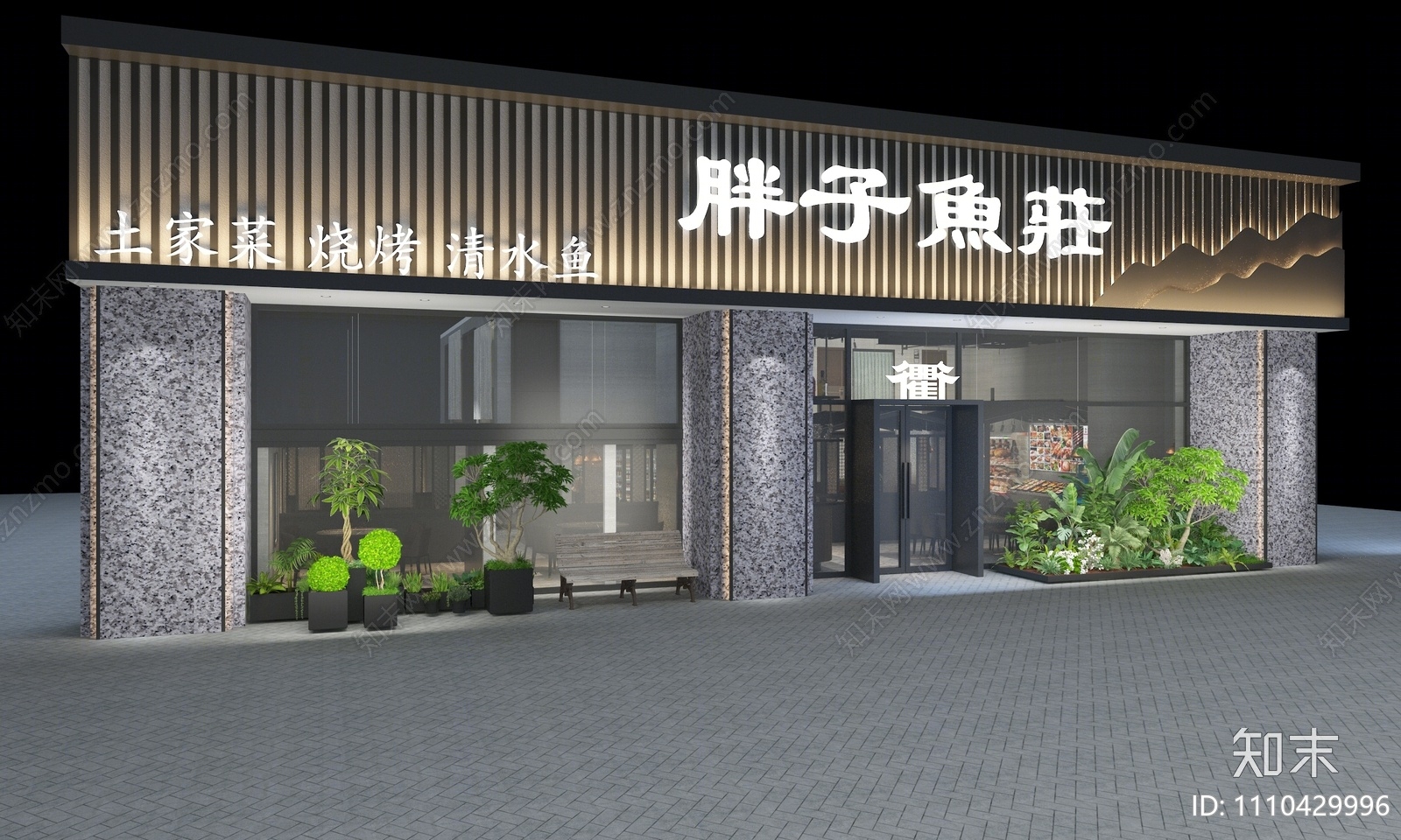 现代快餐厅3D模型下载【ID:1110429996】