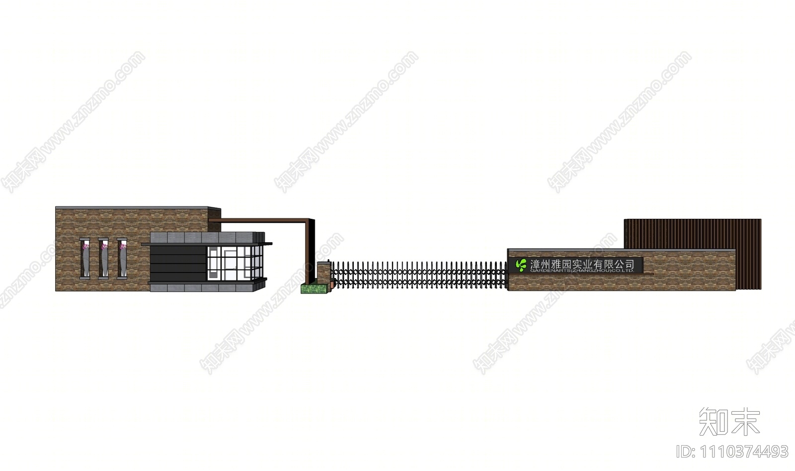 现代公司入口大门SU模型下载【ID:1110374493】