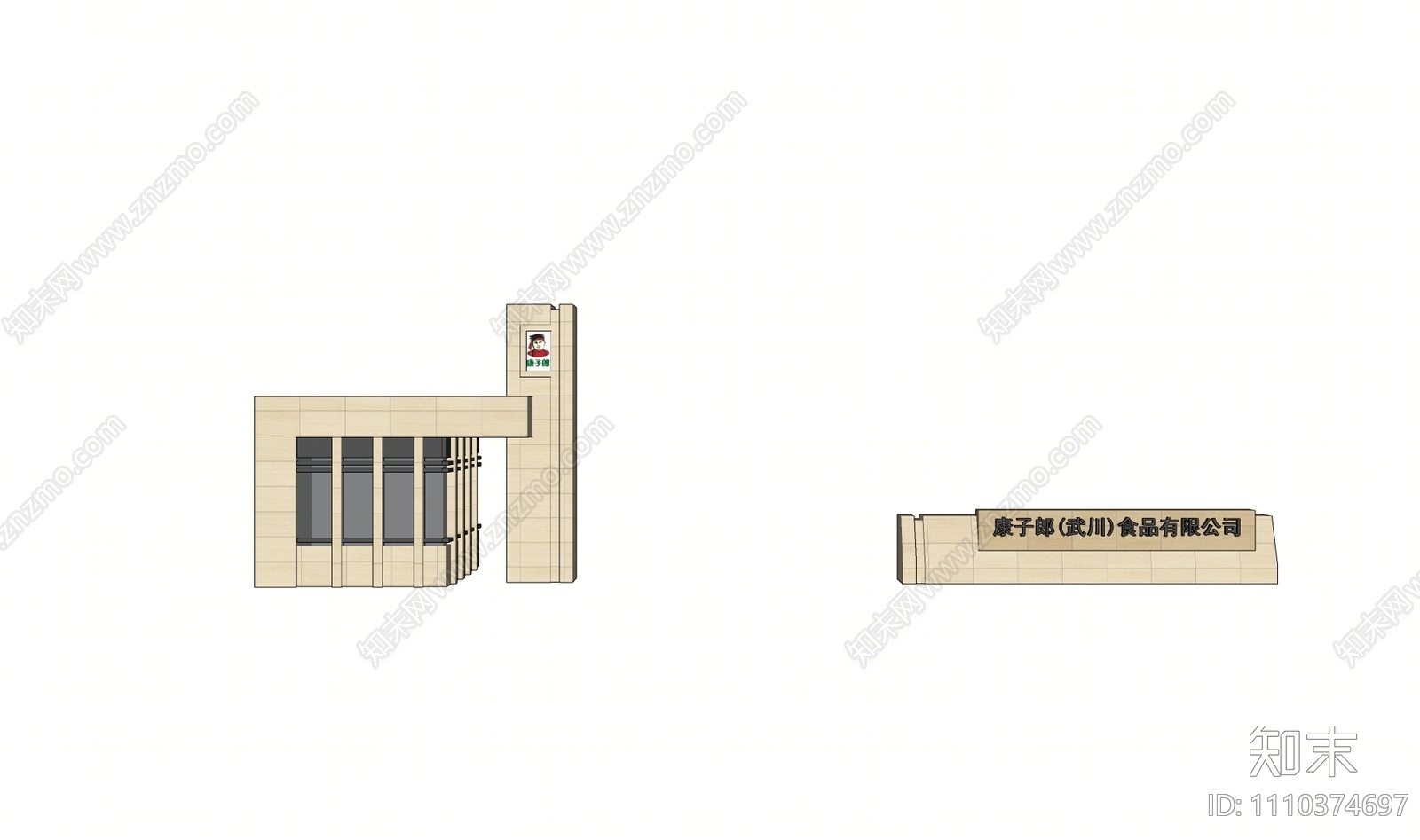 现代公司入口大门SU模型下载【ID:1110374697】