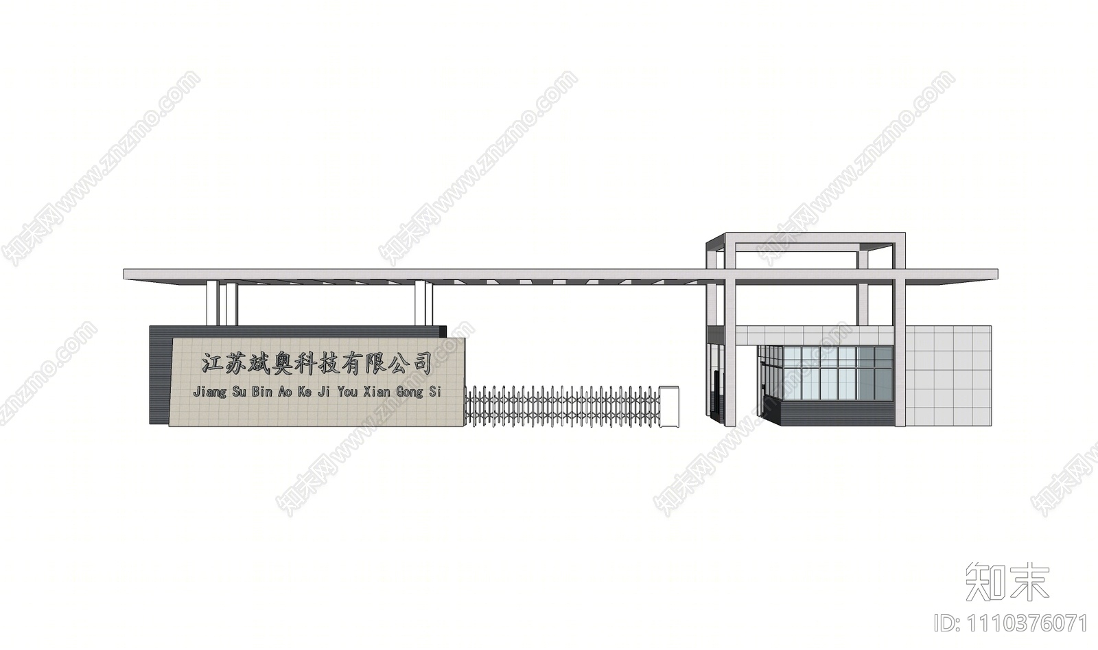 现代公司入口SU模型下载【ID:1110376071】