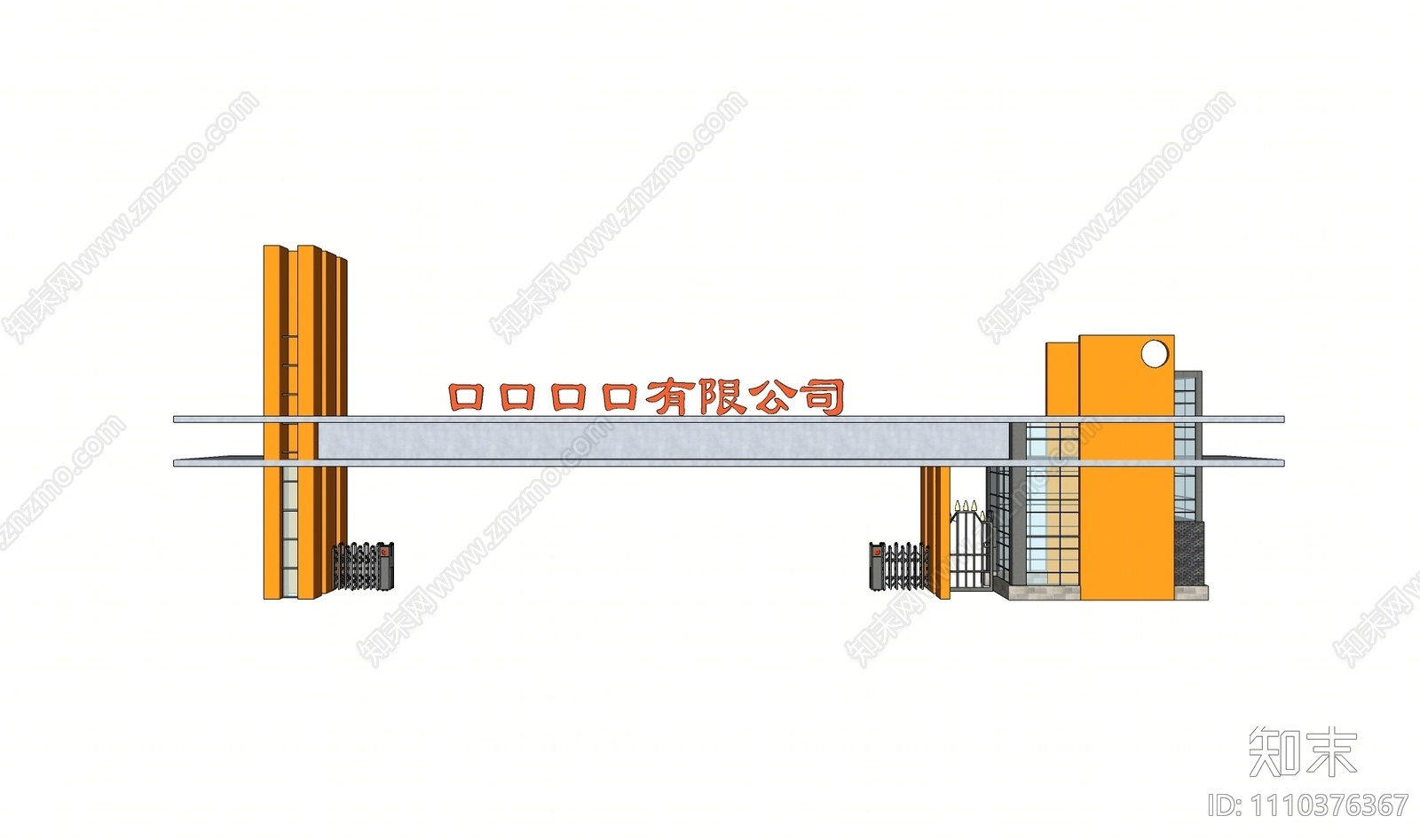 现代公司入口大门SU模型下载【ID:1110376367】