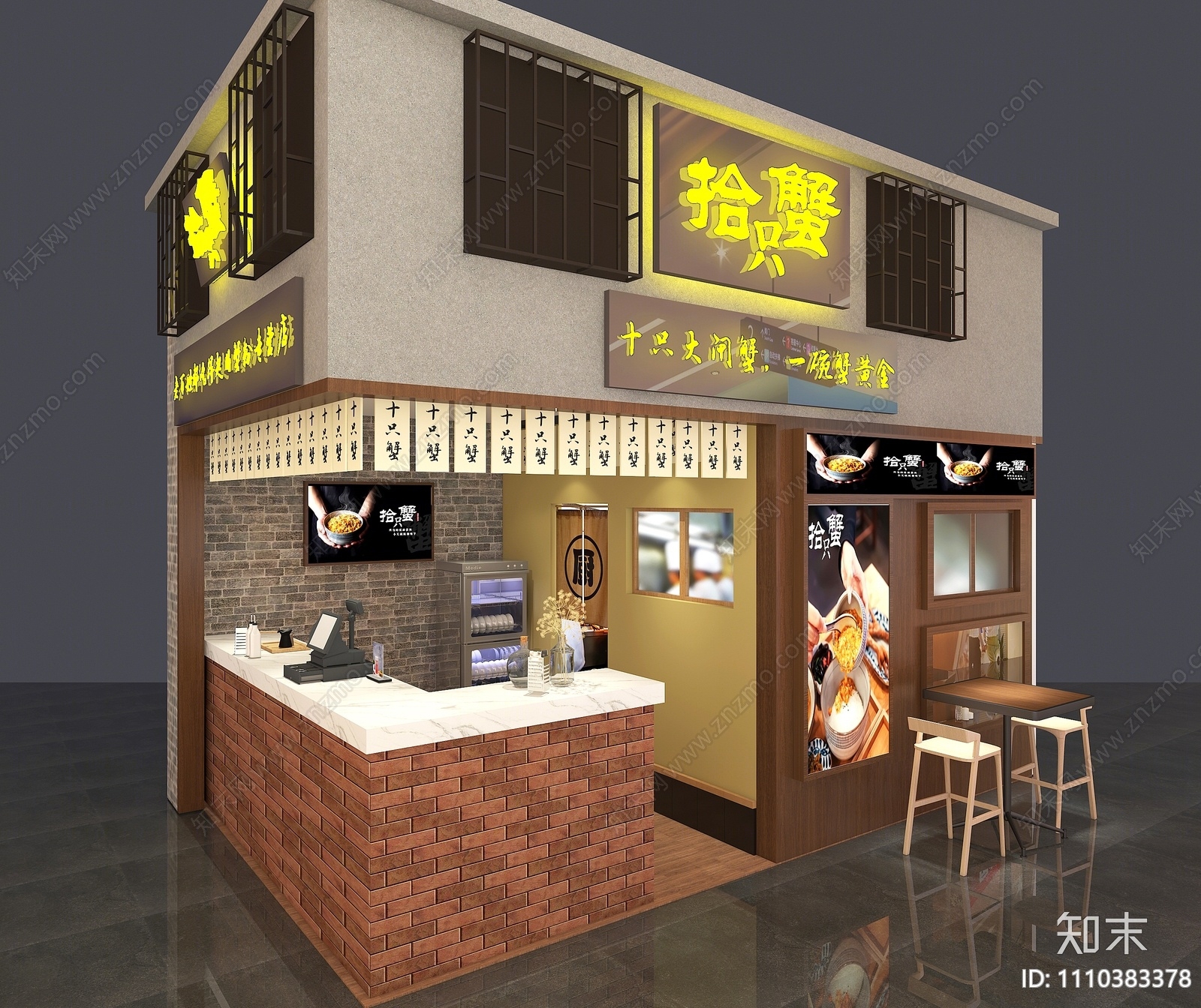 日式小吃店3D模型下载【ID:1110383378】