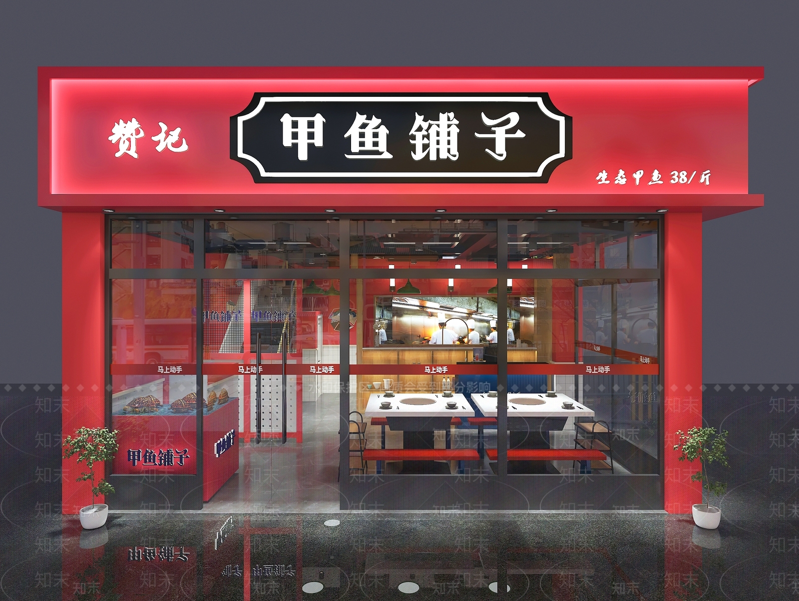 现代火锅店3D模型下载【ID:1110383962】
