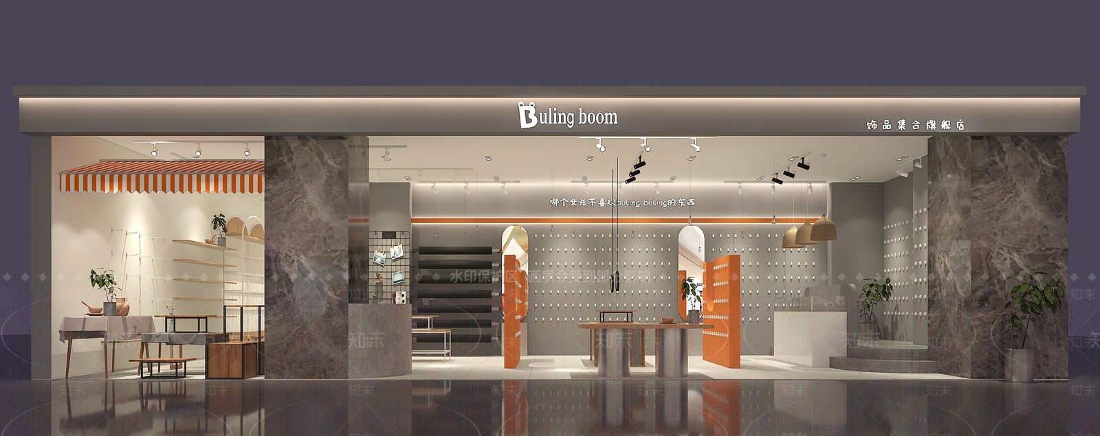 现代饰品店3D模型下载【ID:1110388788】
