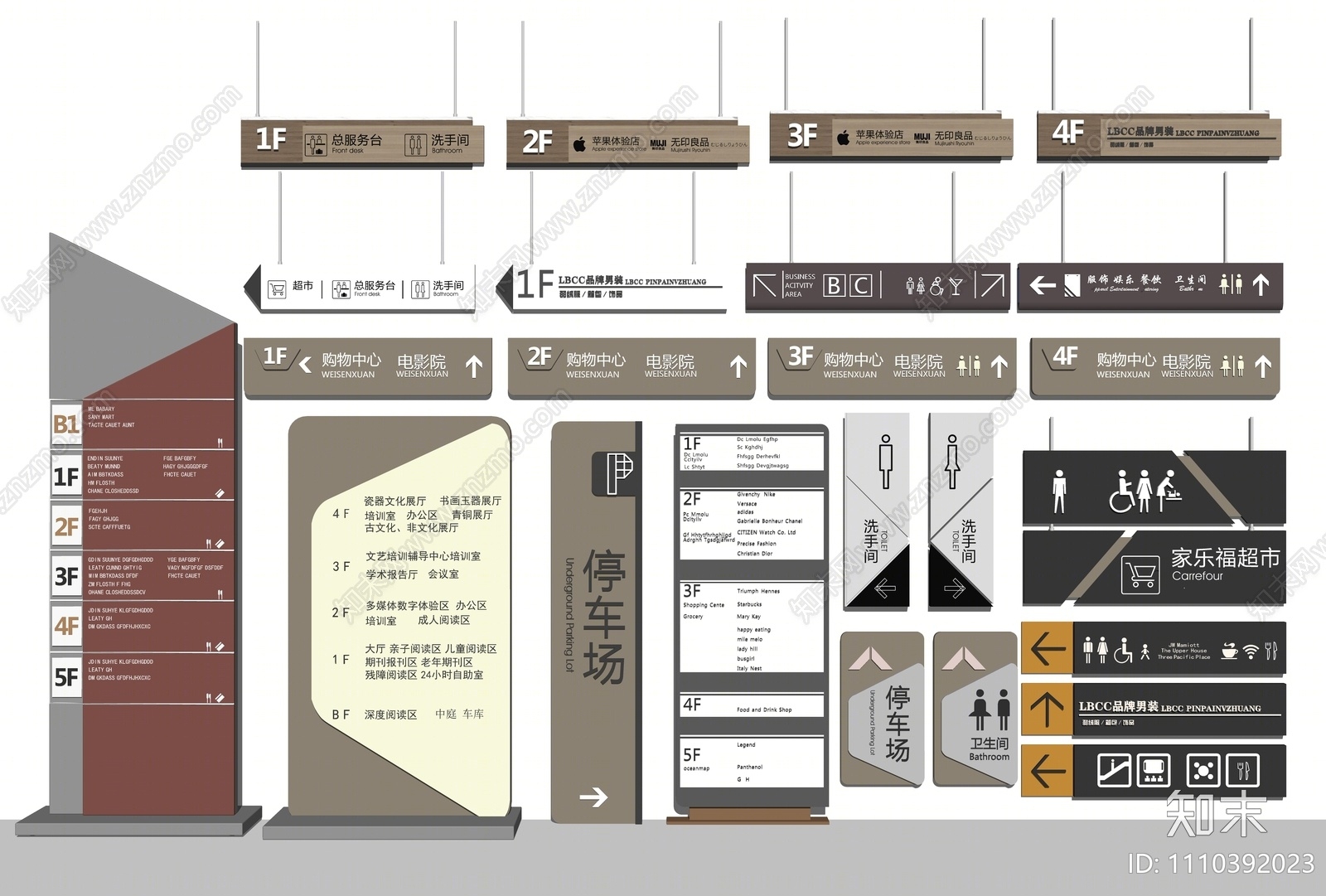 现代指示牌SU模型下载【ID:1110392023】