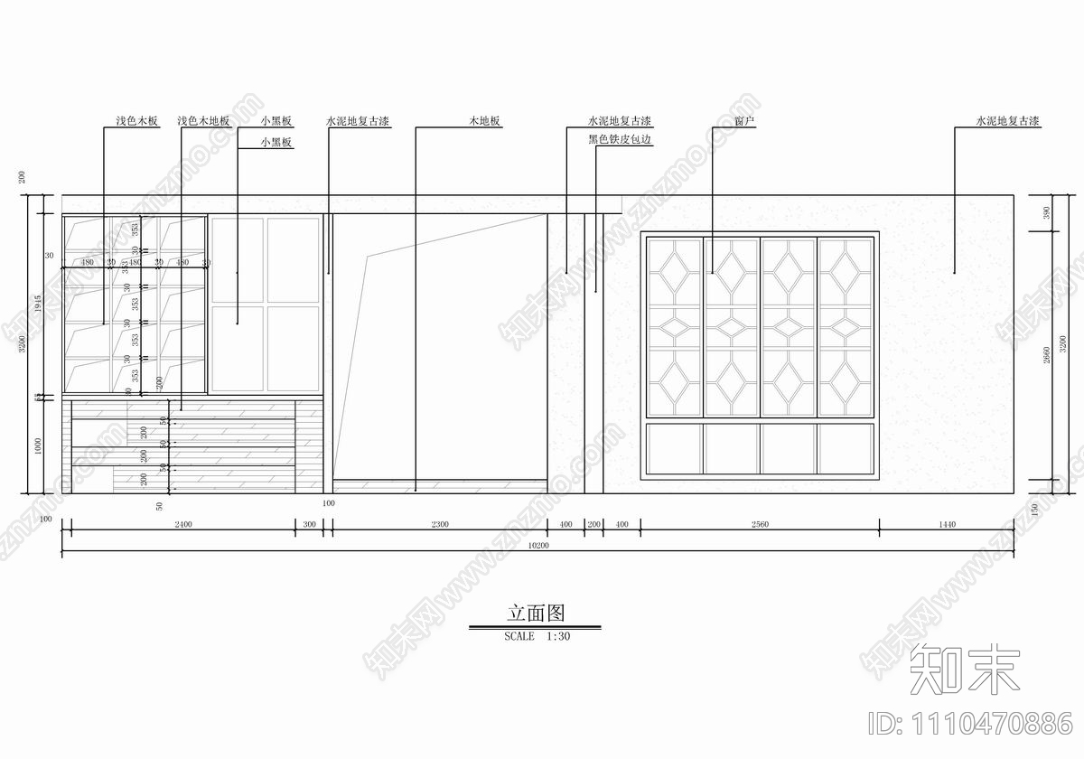 煌品三汁焖锅东营万达店CAD施工图cad施工图下载【ID:1110470886】