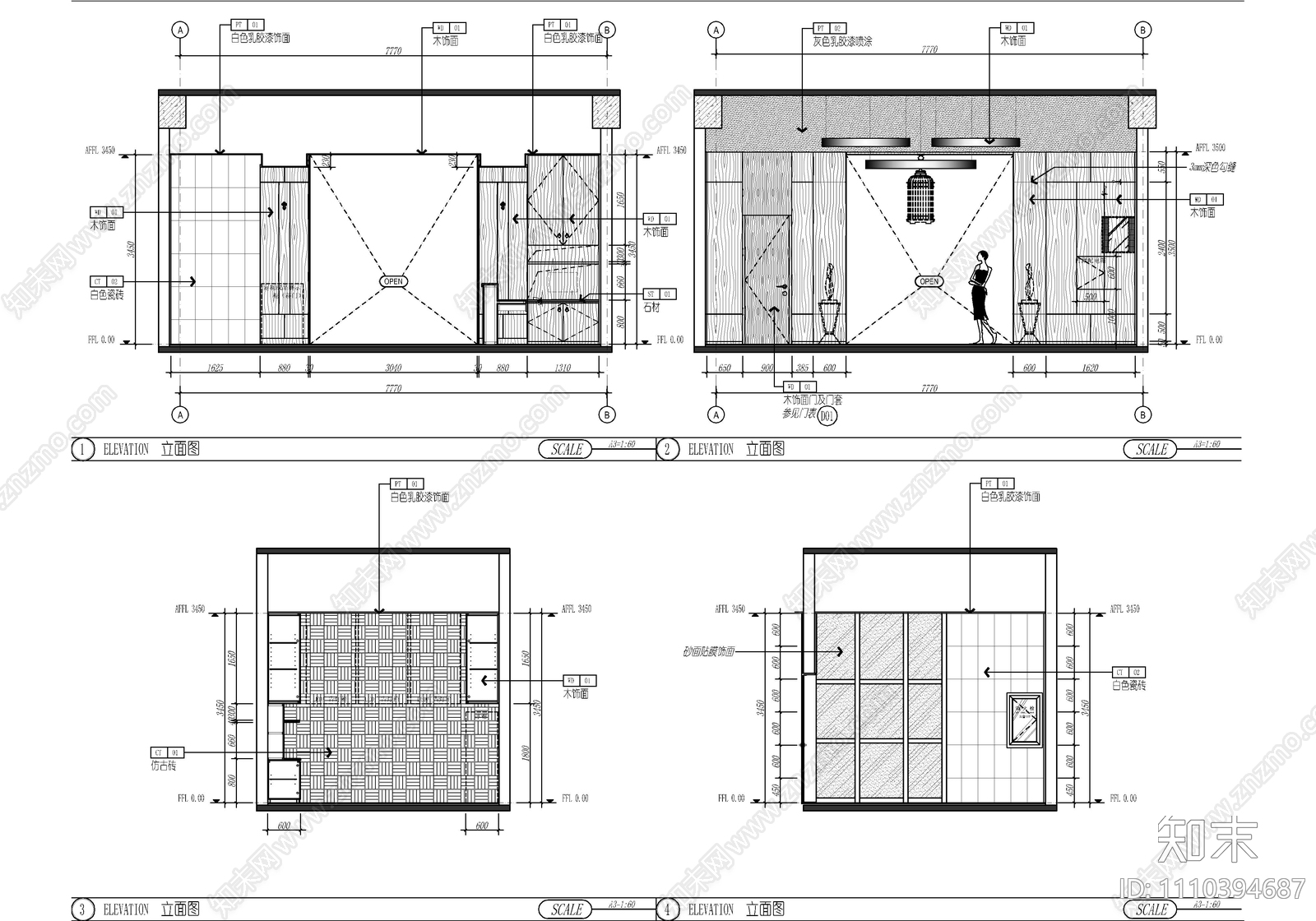 250㎡面馆CAD施工图cad施工图下载【ID:1110394687】