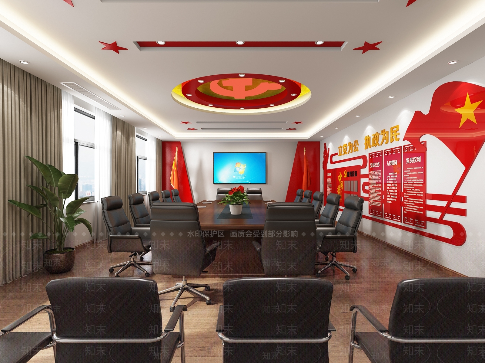 现代党建会议室3D模型下载【ID:1110396456】
