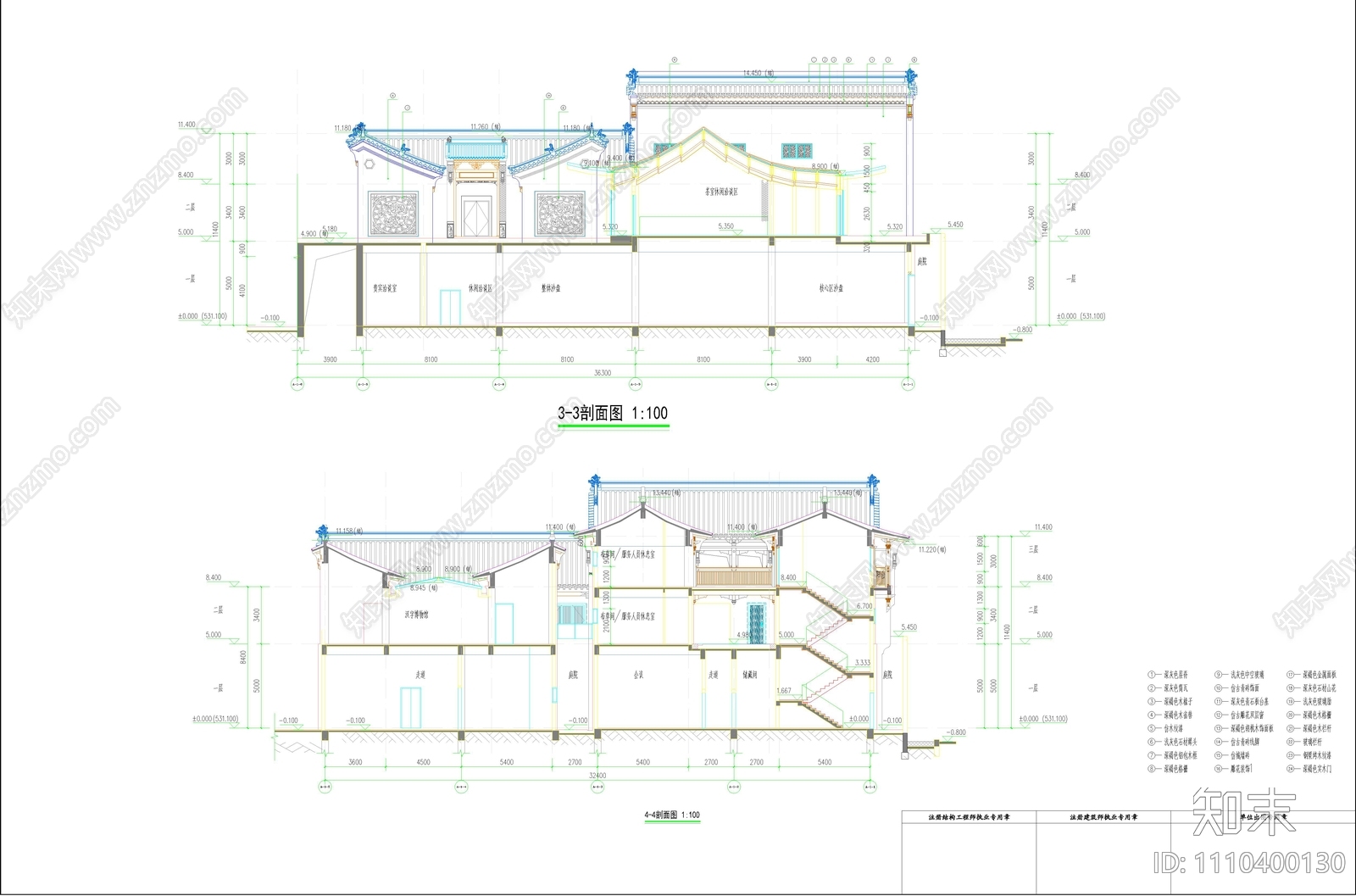 新中式古建筑CAD施工图下载【ID:1110400130】