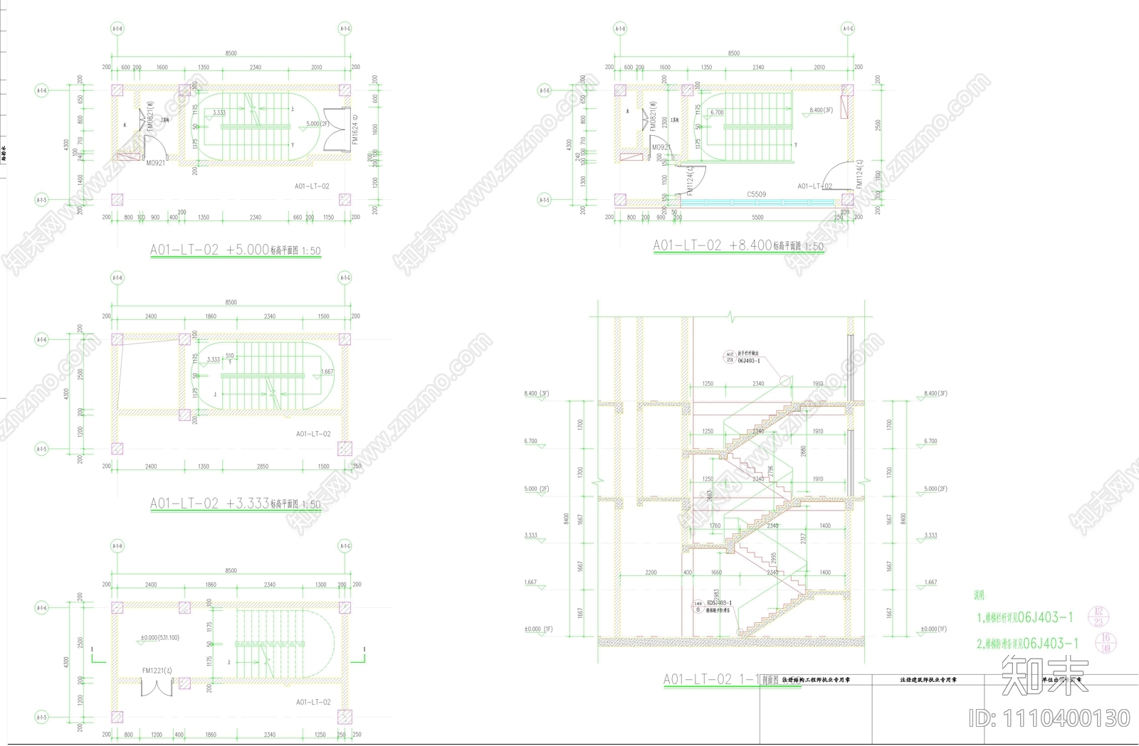 新中式古建筑CAD施工图下载【ID:1110400130】