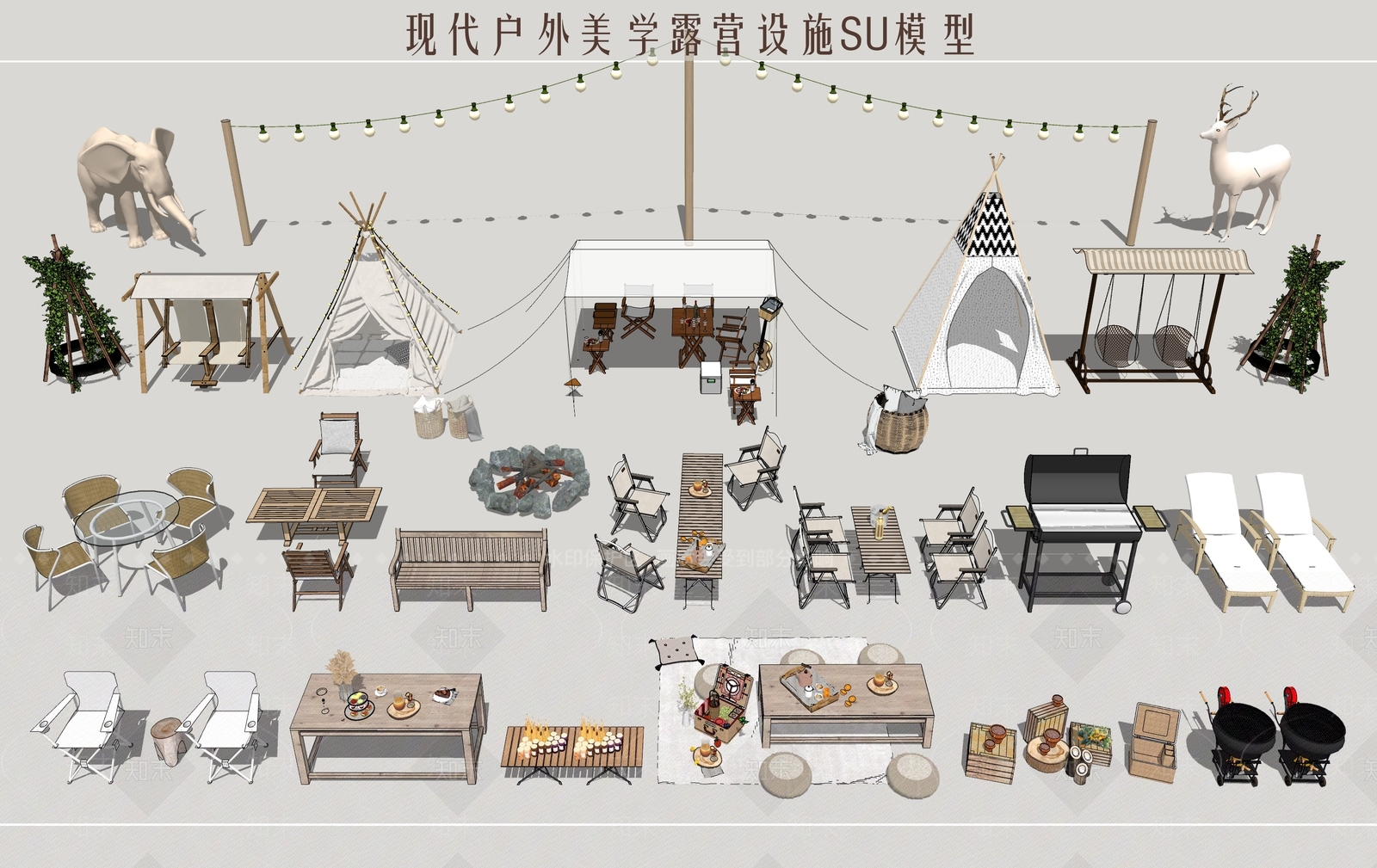 现代户外露营设施SU模型下载【ID:1110412149】