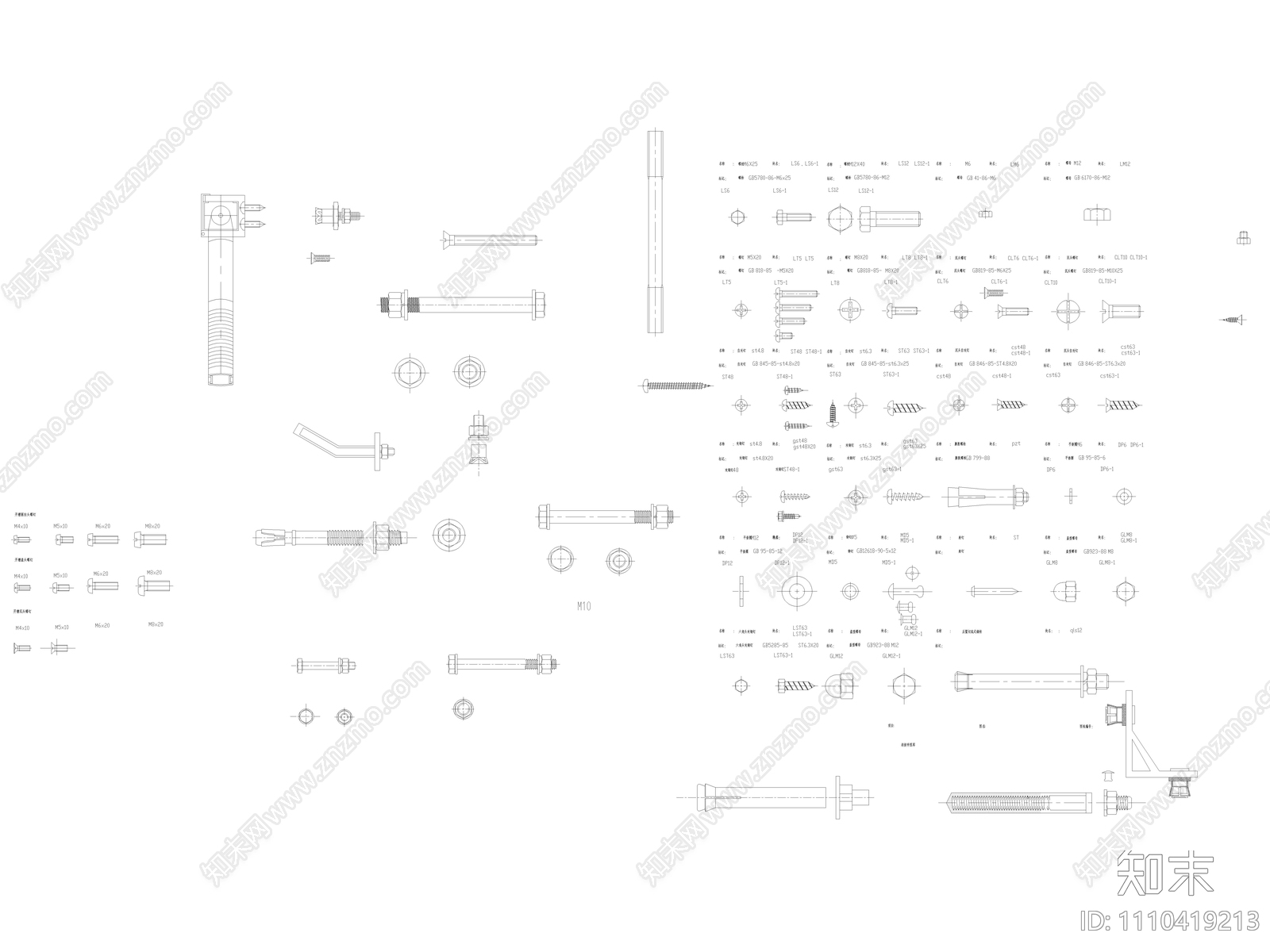 五金螺栓螺丝件CAD详图施工图下载【ID:1110419213】