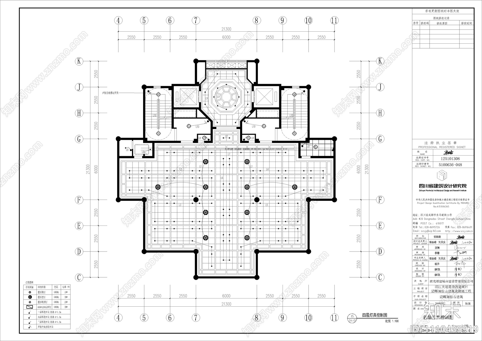 古建室内电施施工图下载【ID:1110439919】