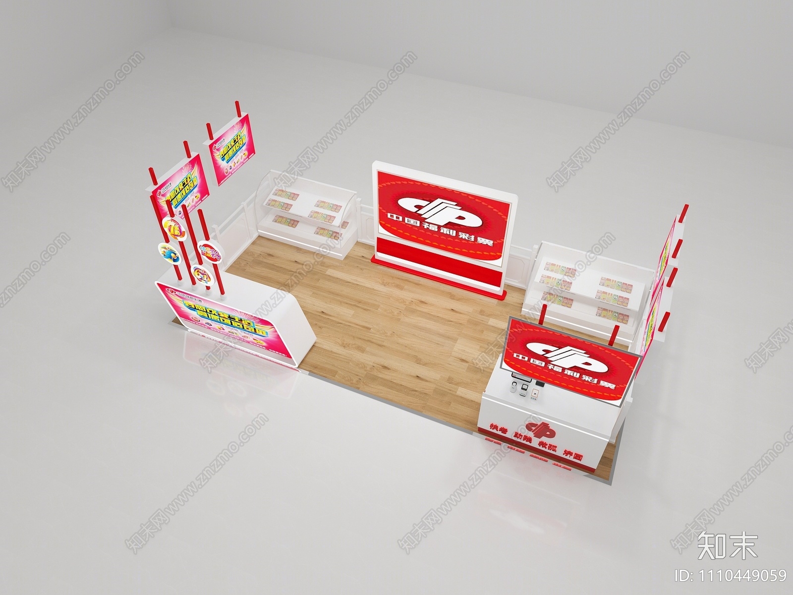 现代彩票店3D模型下载【ID:1110449059】