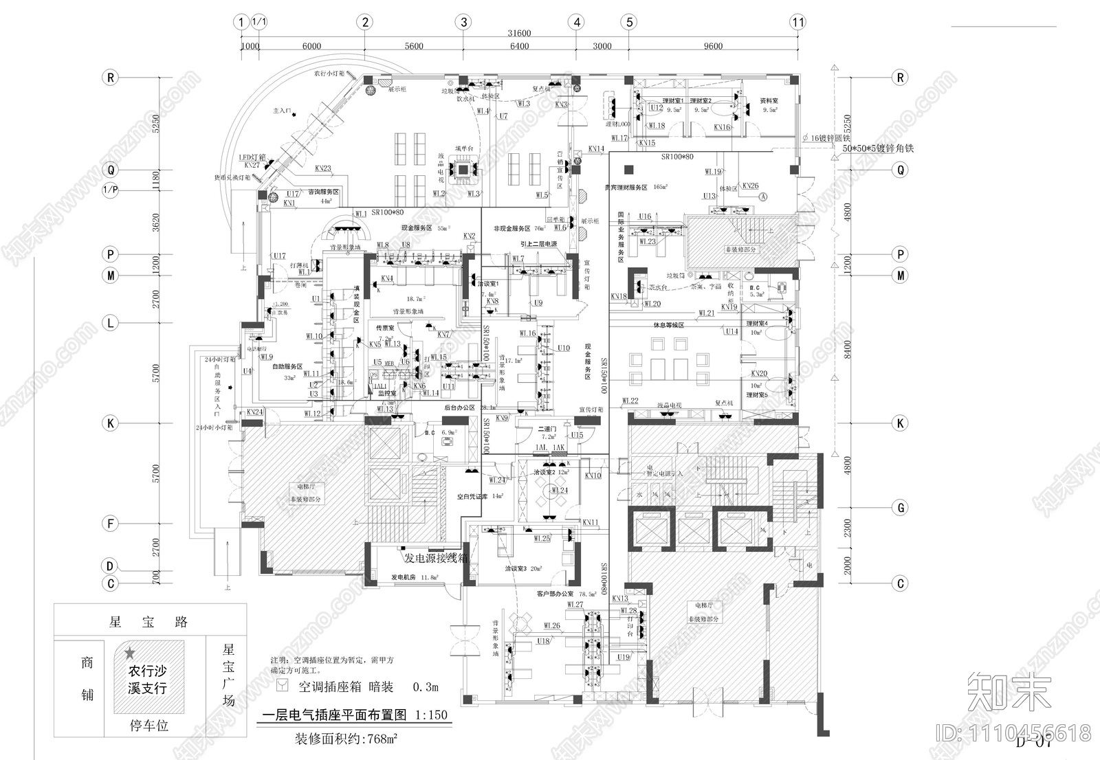 农业银行平面图施工图下载【ID:1110456618】