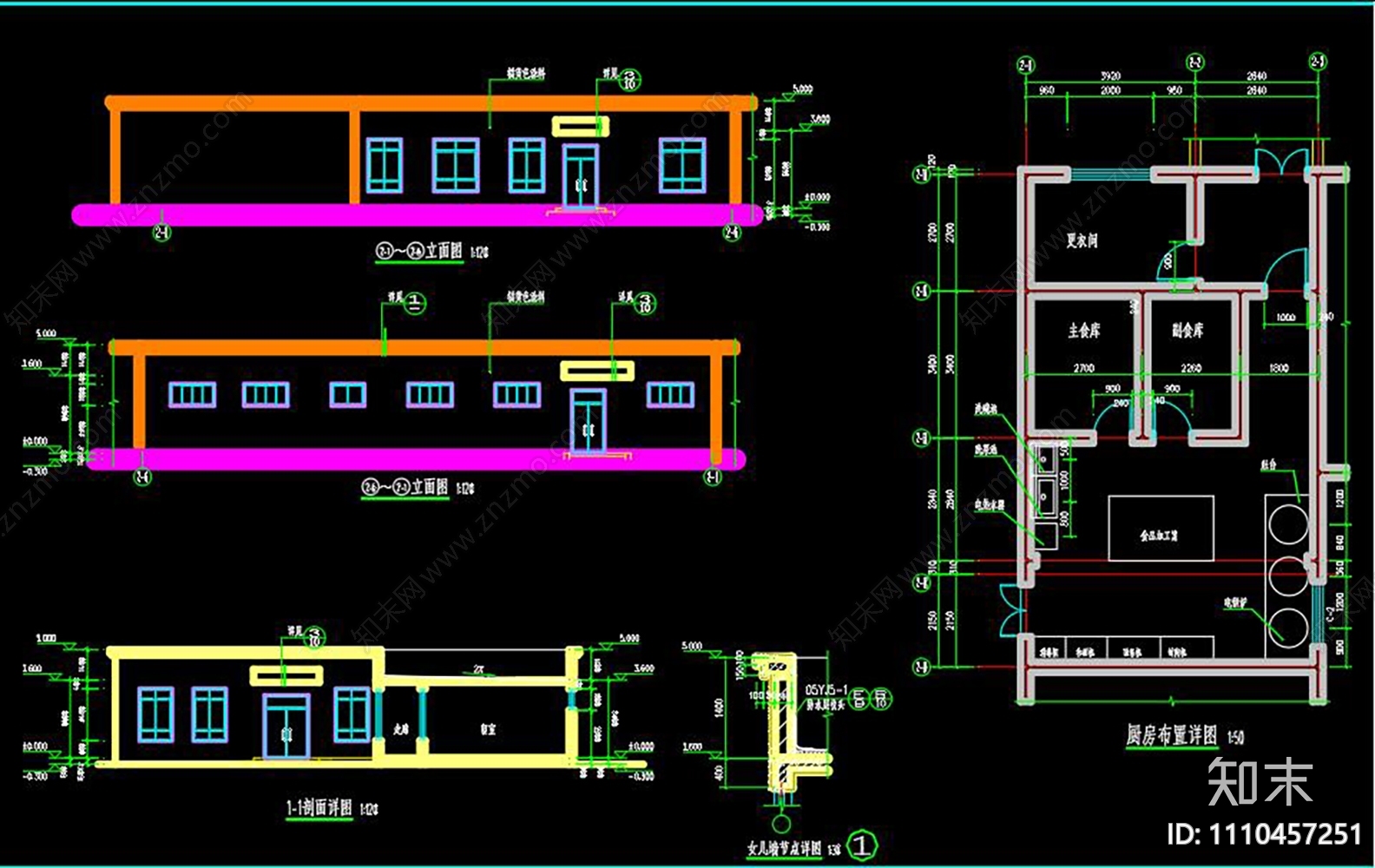 幼儿园建筑结构CAD图纸施工图下载【ID:1110457251】