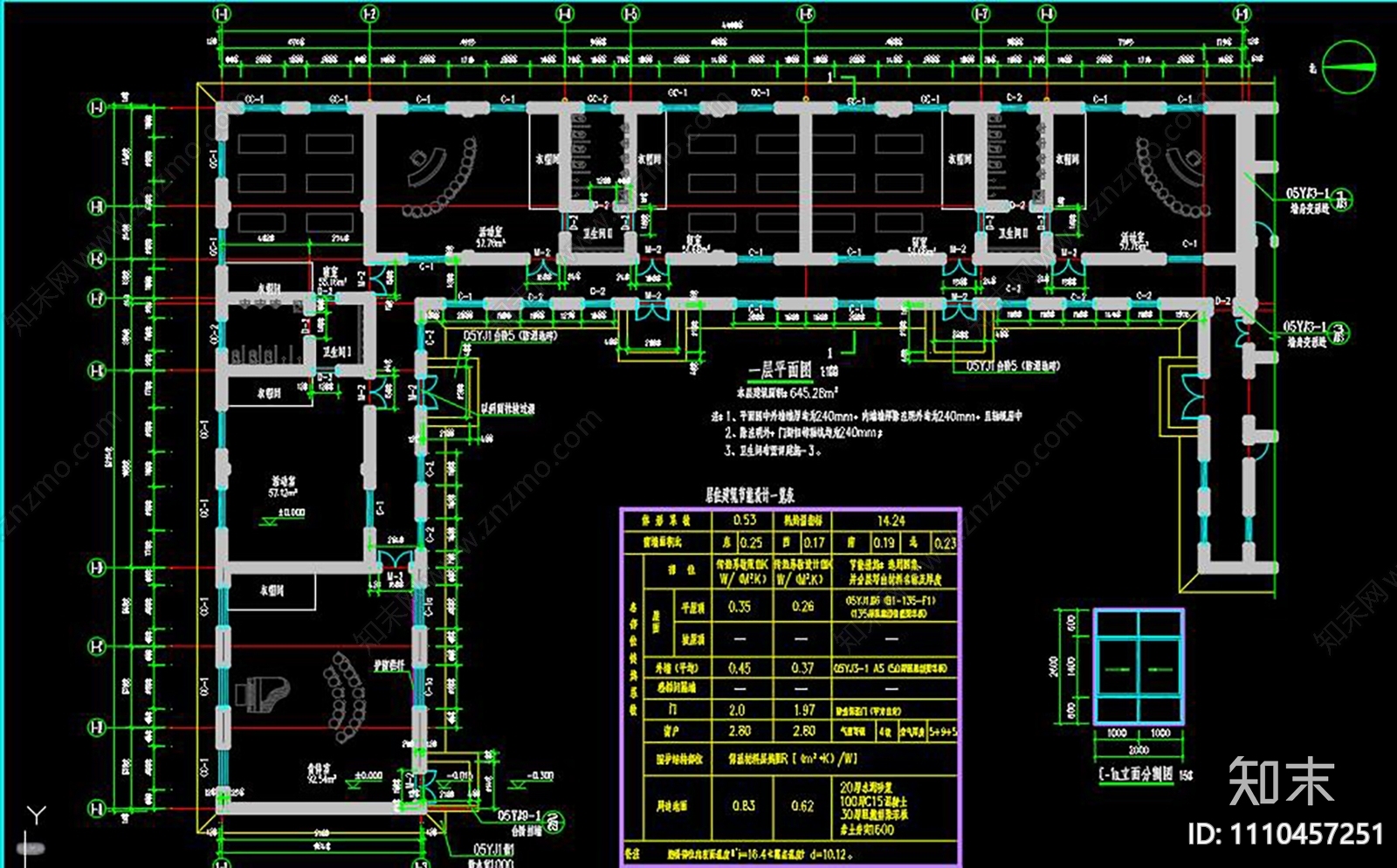 幼儿园建筑结构CAD图纸施工图下载【ID:1110457251】