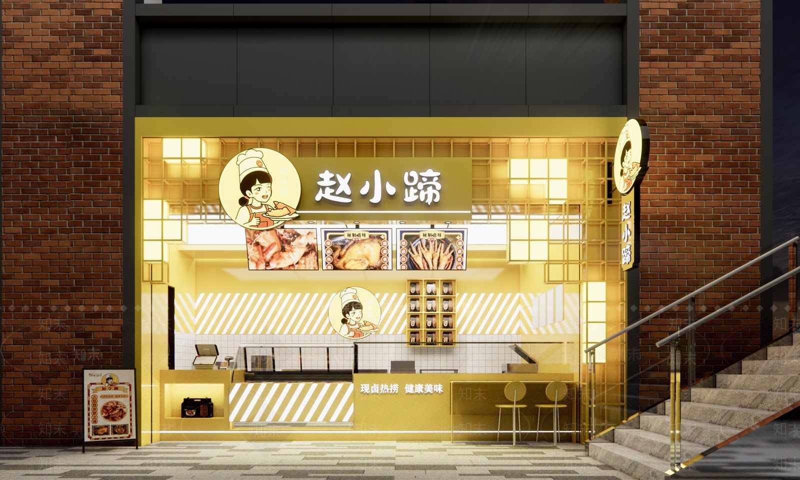 现代网红餐饮卤肉店档口SU模型下载【ID:1110460667】
