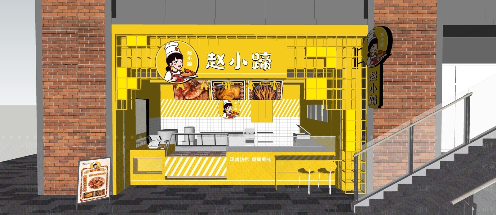 现代网红餐饮卤肉店档口SU模型下载【ID:1110460667】